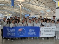 2025별빛편지 서호주탐사원정대 표지.jpeg