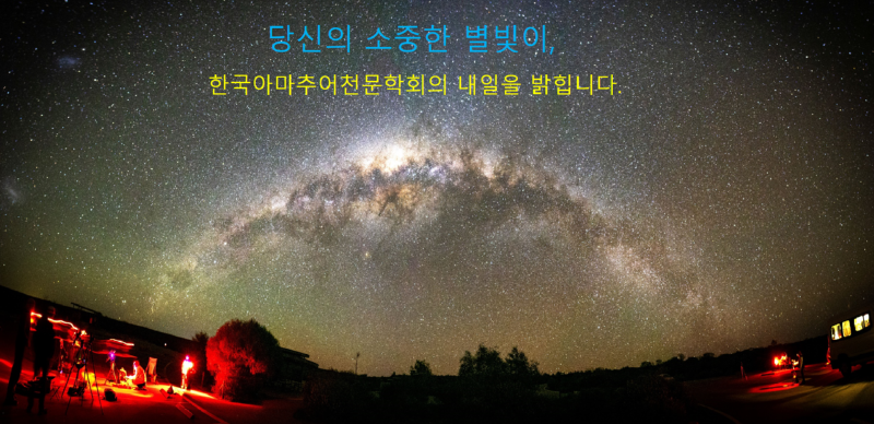 2026 별빛편지.png