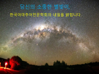 2026 별빛편지.png