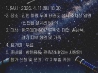 Screenshot_20260401_210540_Samsung Notes.jpg