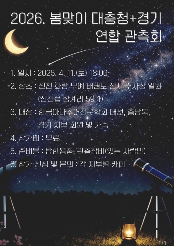 Screenshot_20260401_210540_Samsung Notes.jpg