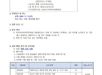 2026년도2급천문지도사자격시험일정안내001.jpg