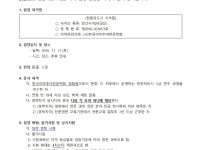 2026년도3급천문지도사자격시험일정안내001.jpg