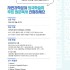 서울대학교 외국학술지지원센터(FRIC) 무료 …
