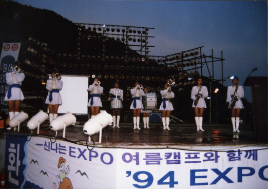 1994.07.16.꿈돌이별의축제.Expo꿈돌이동산_(1).jpg