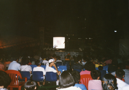 1994.07.16.꿈돌이별의축제.Expo꿈돌이동산_(11).jpg