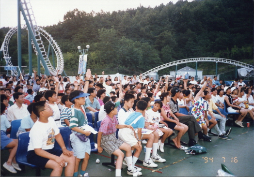 1994.07.16.꿈돌이별의축제.Expo꿈돌이동산_(20).jpg