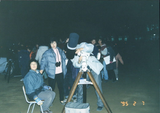 1995.02.07.공주별의축제_(1).jpg