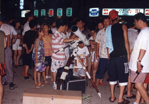 1995.08.보령별의축제_(1).jpg