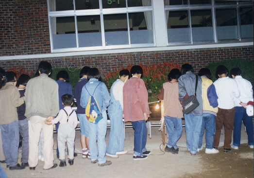 1995.09.21.금산별의축제.금산초등학교_(11).jpg
