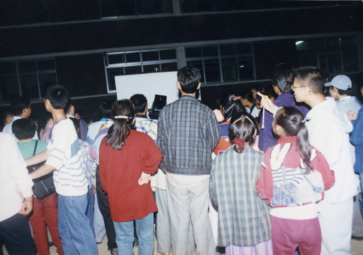 1995.09.21.금산별의축제.금산초등학교_(28).jpg
