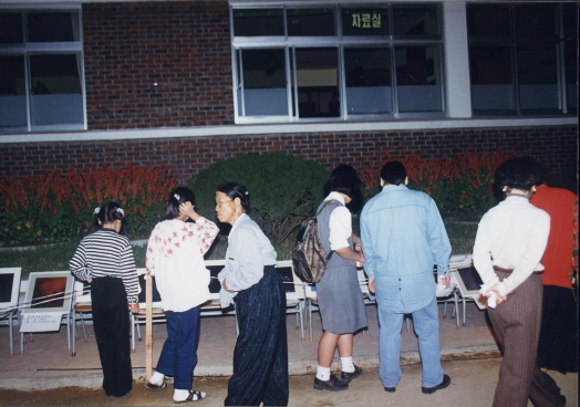 1995.09.21.금산별의축제.금산초등학교_(40).jpg