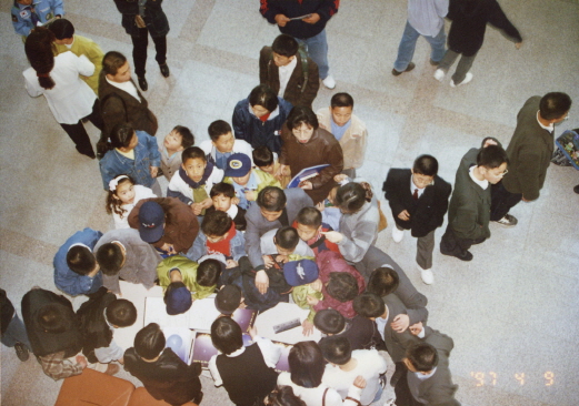1997.04.11.별의축제.대전시과학교육원_(10).jpg