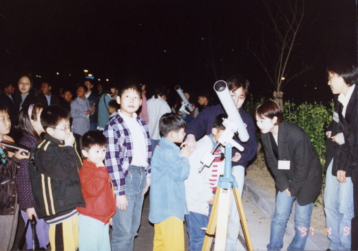 1997.04.11.별의축제.대전시과학교육원_(11).jpg