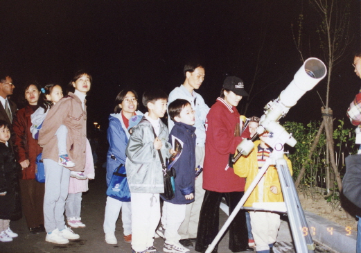 1997.04.11.별의축제.대전시과학교육원_(12).jpg