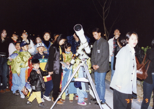 1997.04.11.별의축제.대전시과학교육원_(6).jpg