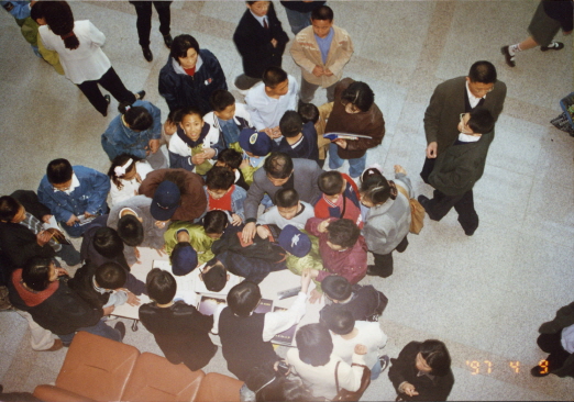 1997.04.11.별의축제.대전시과학교육원_(8).jpg