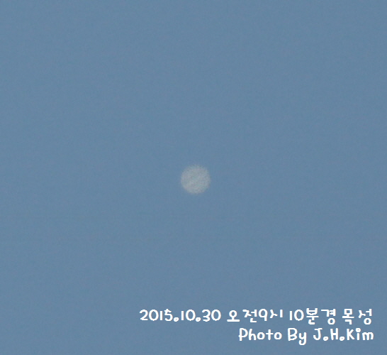 2015.10.30_목성_-_이름.jpg