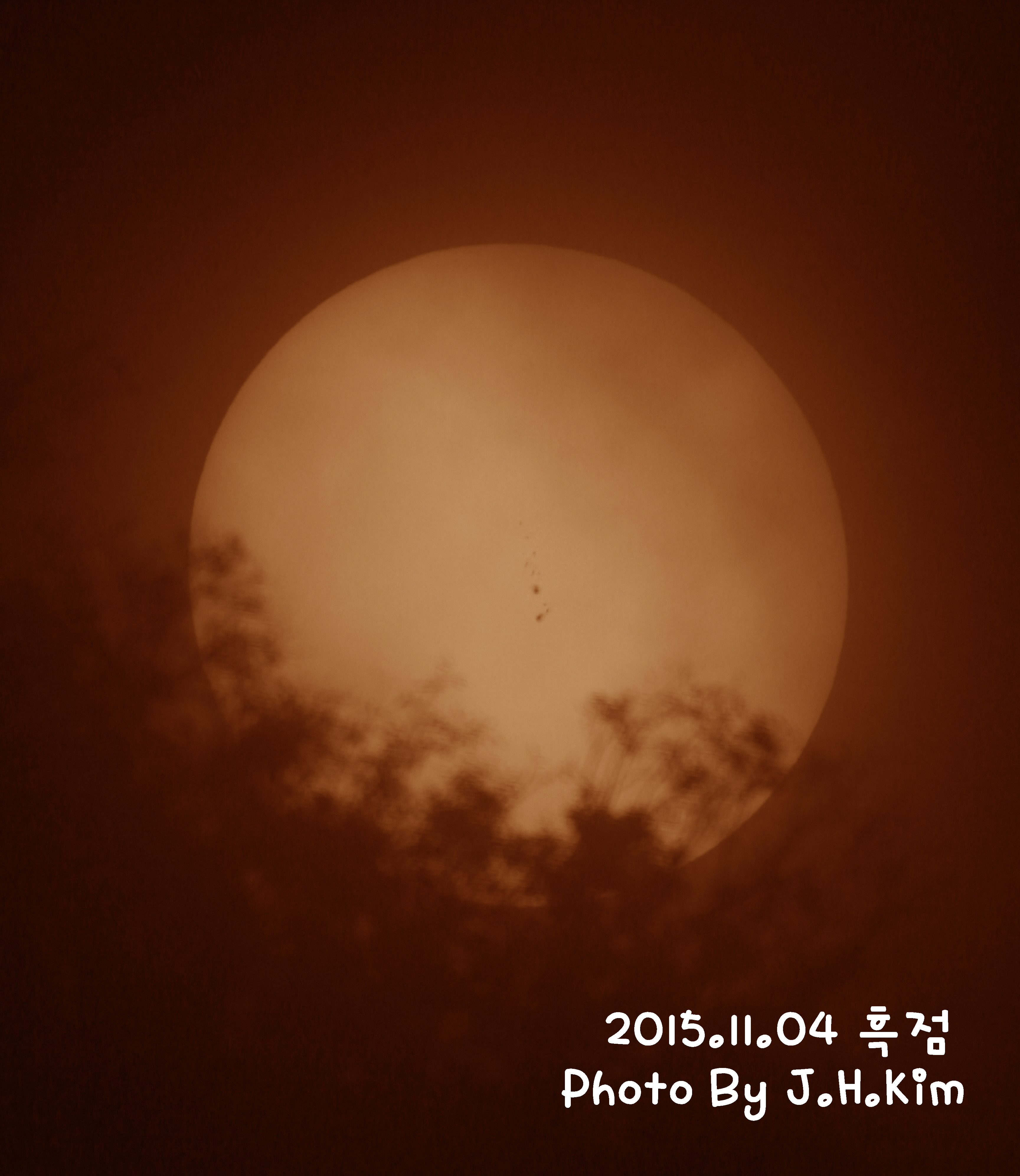 2015.11.04_태양-이름.jpg