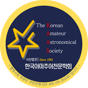 별빛사랑 후원회